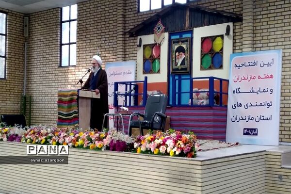 آیین افتتاحیه هفته مازندران  و نمایشگاه توانمندی‌های استان مازندران در قائمشهر