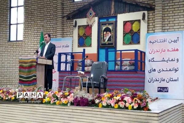 آیین افتتاحیه هفته مازندران  و نمایشگاه توانمندی‌های استان مازندران در قائمشهر