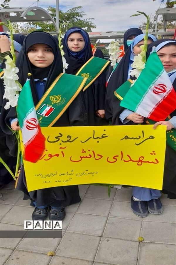 برگزاری مراسم غبارروبی مزار شهدا به مناسبت گرامیداشت یوم الله 13 آبان در البرز