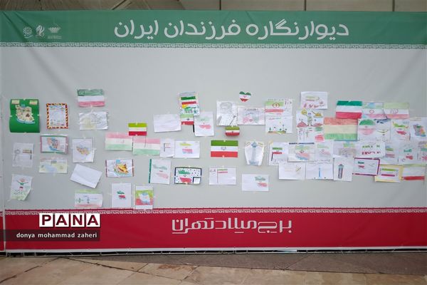 زنجیره انسانی دانش‌آموزان منطقه 2 شهر تهران