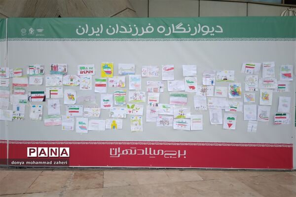 زنجیره انسانی دانش‌آموزان منطقه 2 شهر تهران