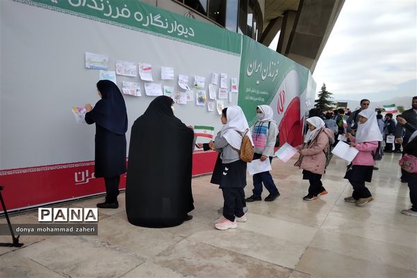 زنجیره انسانی دانش‌آموزان منطقه 2 شهر تهران