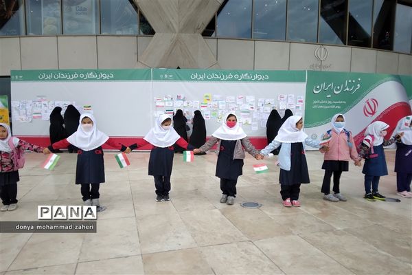 زنجیره انسانی دانش‌آموزان منطقه 2 شهر تهران