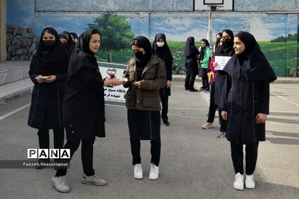 برگزاری مسابقه ورزشی به مناسبت ۱۳ آبان در بهارستان‌دو