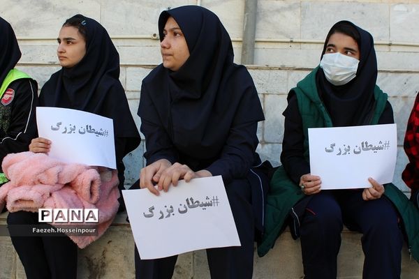 برگزاری مسابقه ورزشی به مناسبت ۱۳ آبان در بهارستان‌دو