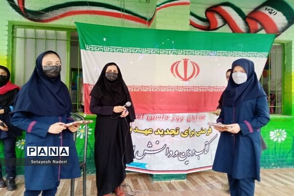 برگزاری جشن روز دانش‌آموز دبیرستان طاها شهرستان قرچک