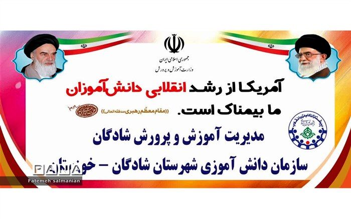 من در راهپیمایی روز 13 آبان شرکت می‌کنم زیرا...‌/ فیلم