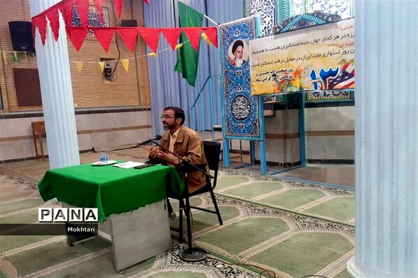 نشست بصیرتی  به مناسبت  بزرگداشت 13 آبان و شهدای حرم شاهچراغ در جرقویه سفلی