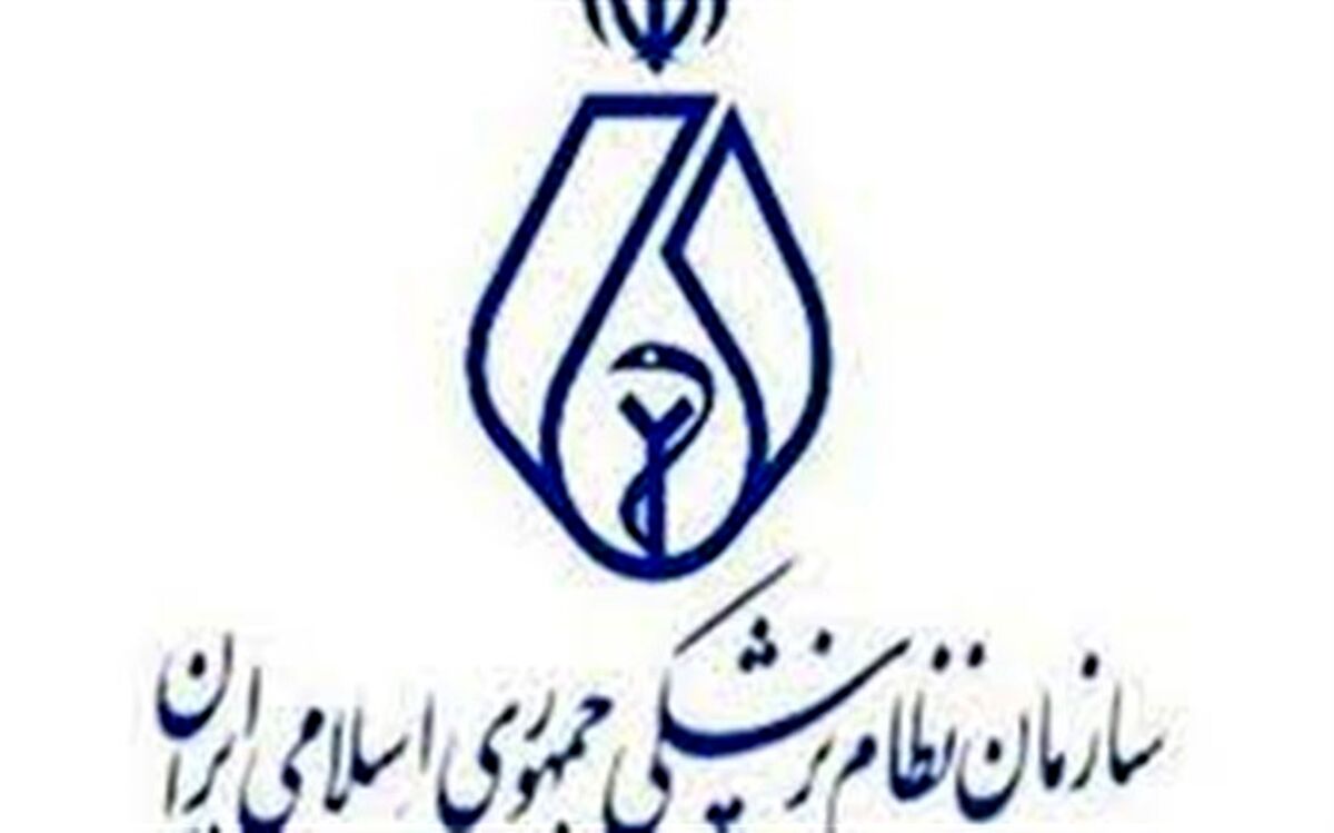 جزییات جلسه ۴ ساعته نظام پزشکی