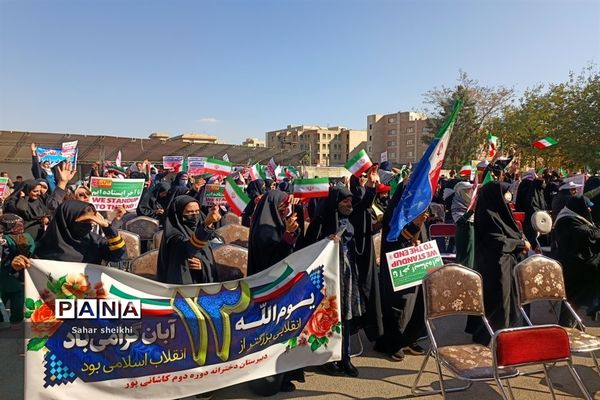 راهپیمایی ۱۳ آبان در ملارد