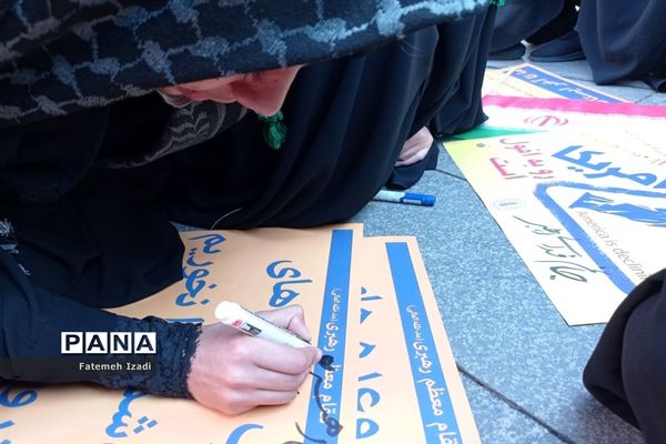 حضور دانش‌آموزان در راهپیمایی روز مبارزه با استکبار جهانی