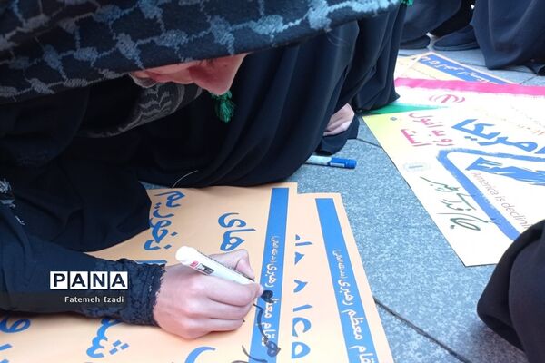 حضور دانش‌آموزان در راهپیمایی روز مبارزه با استکبار جهانی