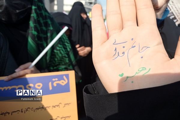 حضور دانش‌آموزان در راهپیمایی روز مبارزه با استکبار جهانی