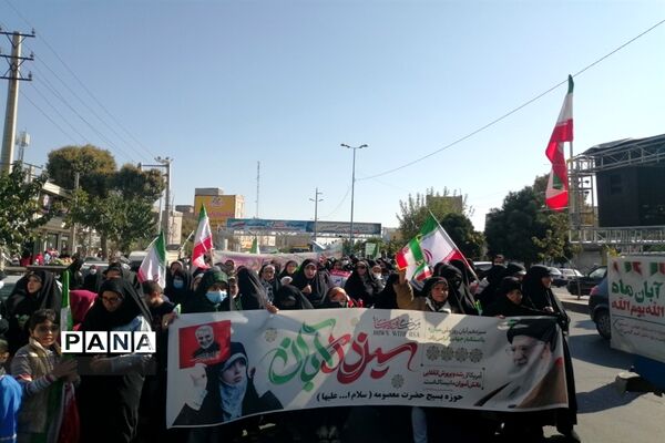 راهپیمایی روز 13 آبان در صفادشت