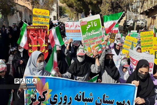 راهپیمایی 13 آبان در شهرستان کلات خراسان رضوی