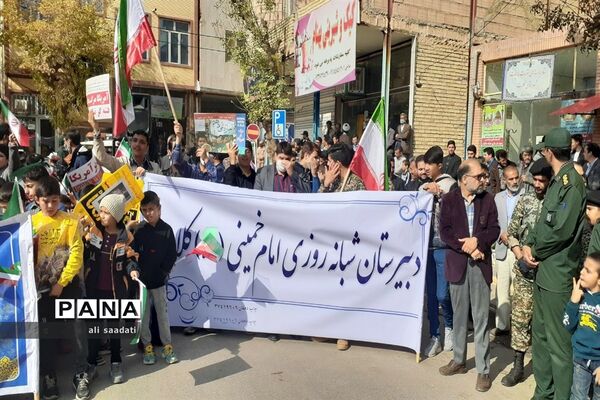 راهپیمایی 13 آبان در شهرستان کلات خراسان رضوی