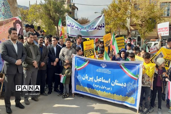 راهپیمایی 13 آبان در شهرستان کلات خراسان رضوی