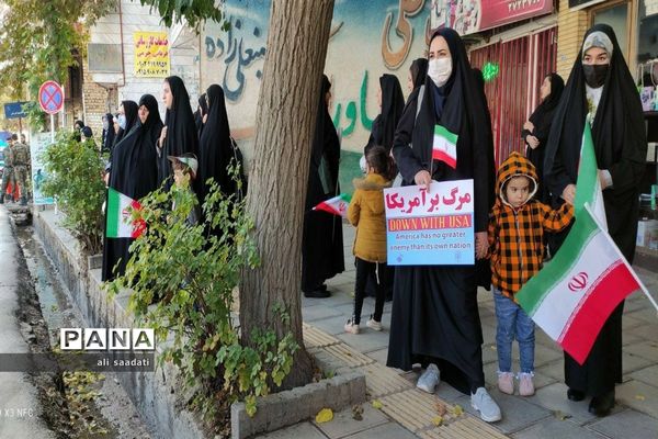 راهپیمایی 13 آبان در شهرستان کلات خراسان رضوی