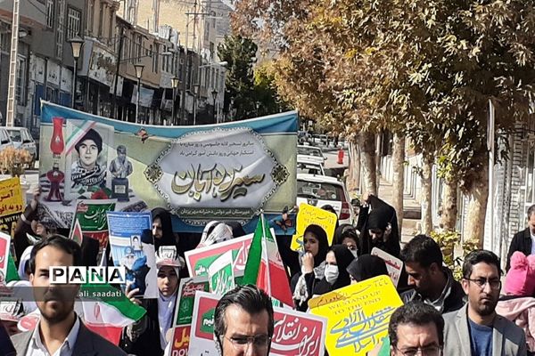 راهپیمایی 13 آبان در شهرستان کلات خراسان رضوی