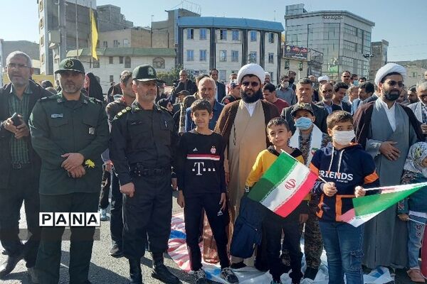 راهپیمایی یوم الله ۱۳ آبان