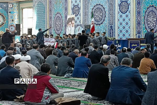راهپیمایی یوم الله ۱۳ آبان