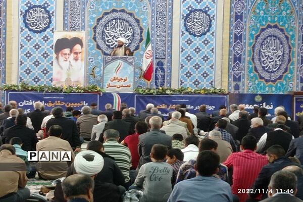 راهپیمایی یوم الله ۱۳ آبان
