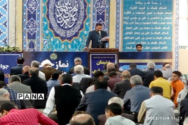 راهپیمایی یوم الله ۱۳ آبان