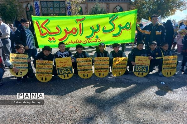 حضور پرشور مردم شهرستان بن در راهپیمایی 13آبان