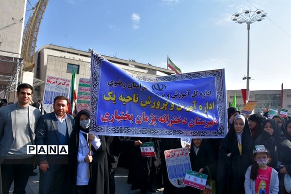 حضور دانش‌آموزان در یوم الله 13 ابان ناحیه یک مشهد