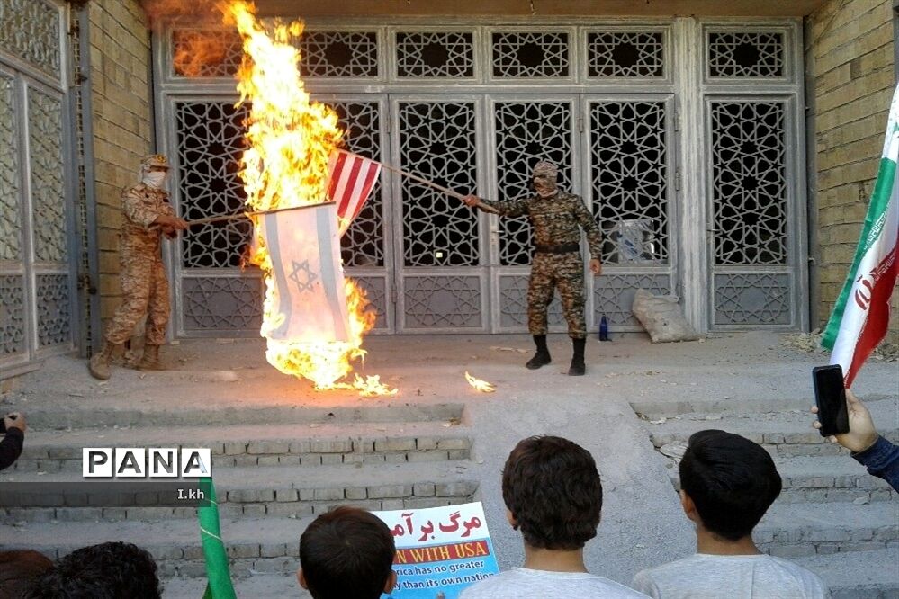 راهپیمایی روز ۱۳ آبان در فارسان