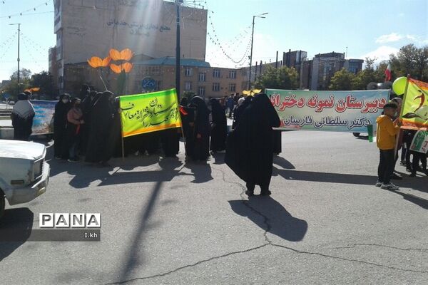 راهپیمایی روز ۱۳ آبان در فارسان