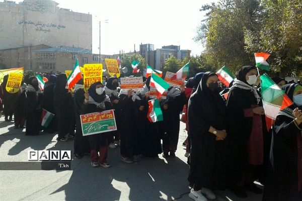 راهپیمایی روز ۱۳ آبان در فارسان