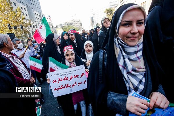 راهپیمایی یوم الله ۱۳ آبان  در تهران