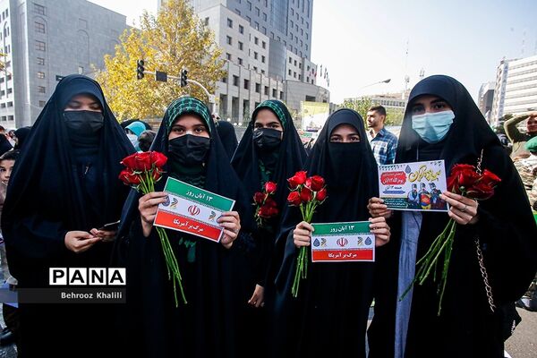 راهپیمایی یوم الله ۱۳ آبان  در تهران