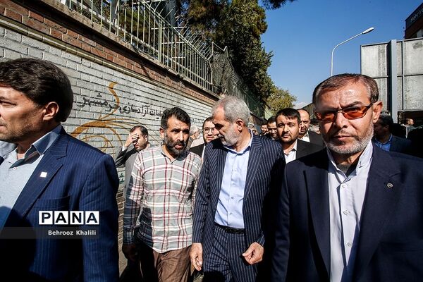راهپیمایی یوم الله ۱۳ آبان  در تهران