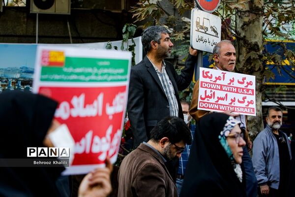 راهپیمایی یوم الله ۱۳ آبان  در تهران