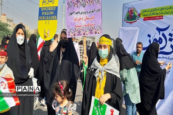 راهپیمایی ۱۳ آبان در خوزستان