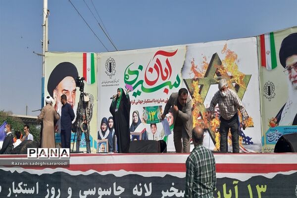 راهپیمایی ۱۳ آبان در خوزستان