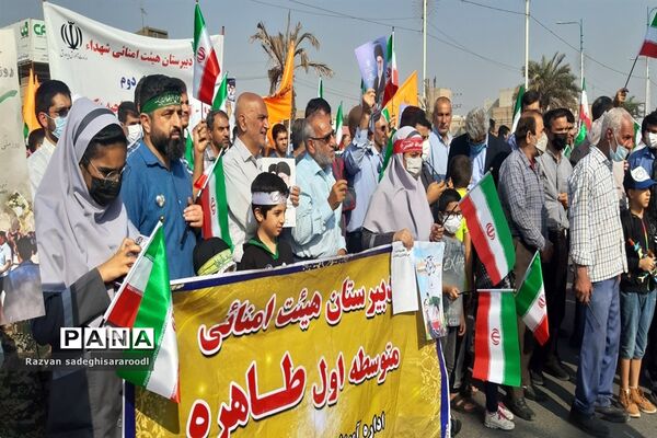 راهپیمایی ۱۳ آبان در خوزستان