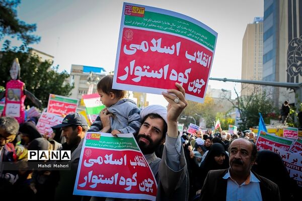 راهپیمایی یوم الله ۱۳ آبان در تهران