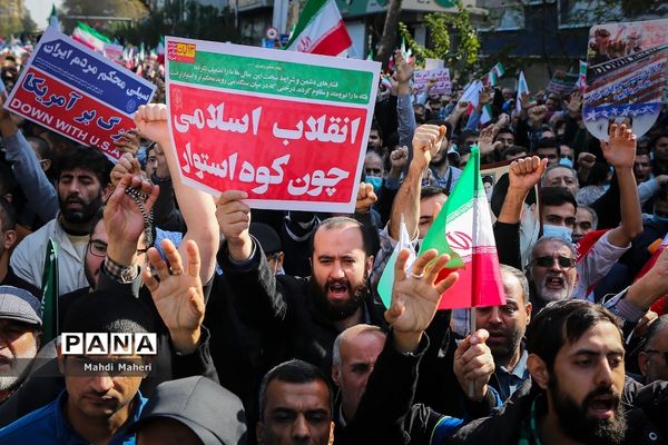 راهپیمایی یوم الله ۱۳ آبان در تهران