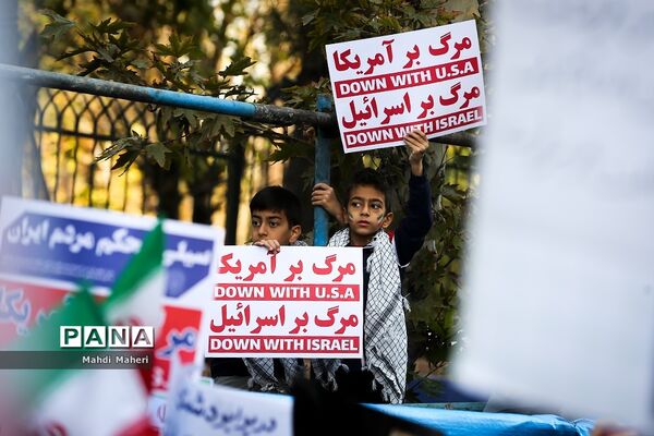 راهپیمایی یوم الله ۱۳ آبان در تهران