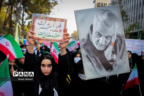 راهپیمایی یوم الله ۱۳ آبان در تهران
