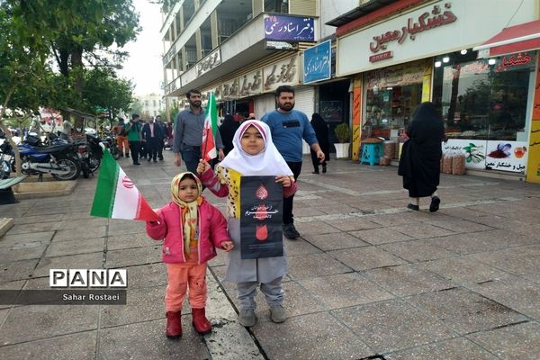 حضور پرشور دانش‌آموزان شیرازی در راهپیمایی روز ۱۳ آبان
