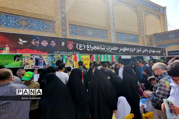بازدید مدیرکل آموزش و پرورش استان فارس در غرفه‌های سازمان دانش‌آموزی در راهپیمایی ۱۳ آبان