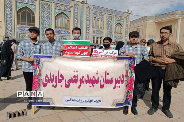 حضور دانش‌آموزان در حماسه باشکوه یوم الله ۱۳ آبان