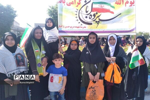 راهپبمایی ۱۳ آبان در رامهرمز