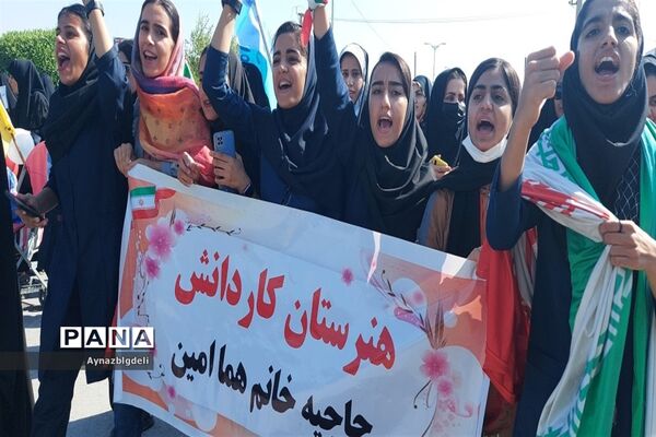 راهپبمایی ۱۳ آبان در رامهرمز