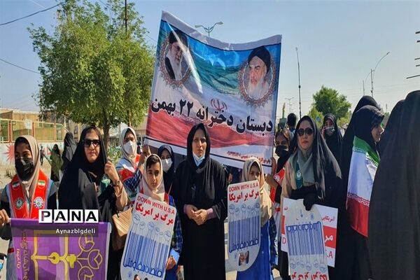 راهپبمایی ۱۳ آبان در رامهرمز