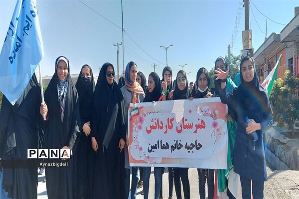 راهپبمایی ۱۳ آبان در رامهرمز